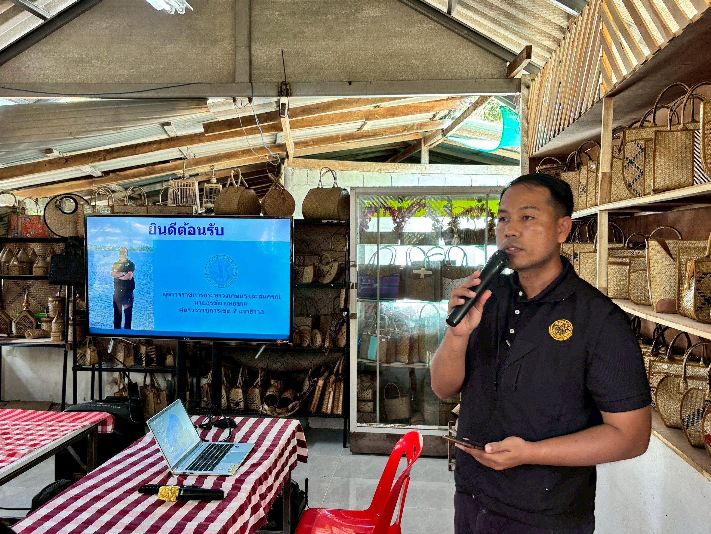 title - ผู้ตรวจราชการ ส.ป.ก. ลงพื้นที่ตรวจราชการ ร่วมกับ ผู้ตรวจราชการกระทรวงเกษตรและสหกรณ์ ณ กลุ่มวิสาหกิจชุมชนแปรรูปผลิตภัณฑ์กระจูดรายา จังหวัดนราธิวาส